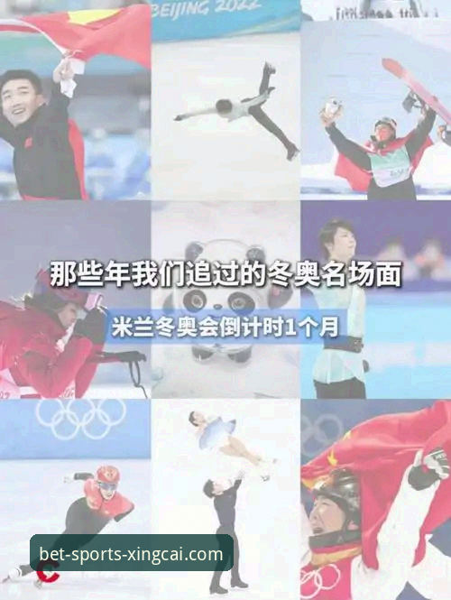 <h2>3个关键瞬间，复盘宁忠岩米兰冬奥会破纪录夺金之战</h2>