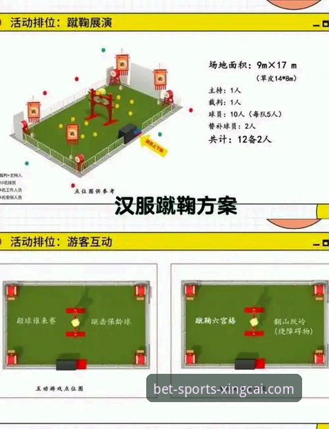 杏彩体育平台一站式体育娱乐体验详解