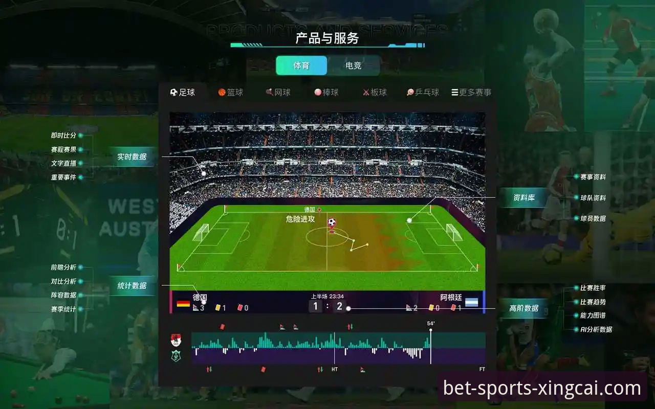 实战派视角：从一场青春对决看杏彩体育平台app的赛事追踪价值